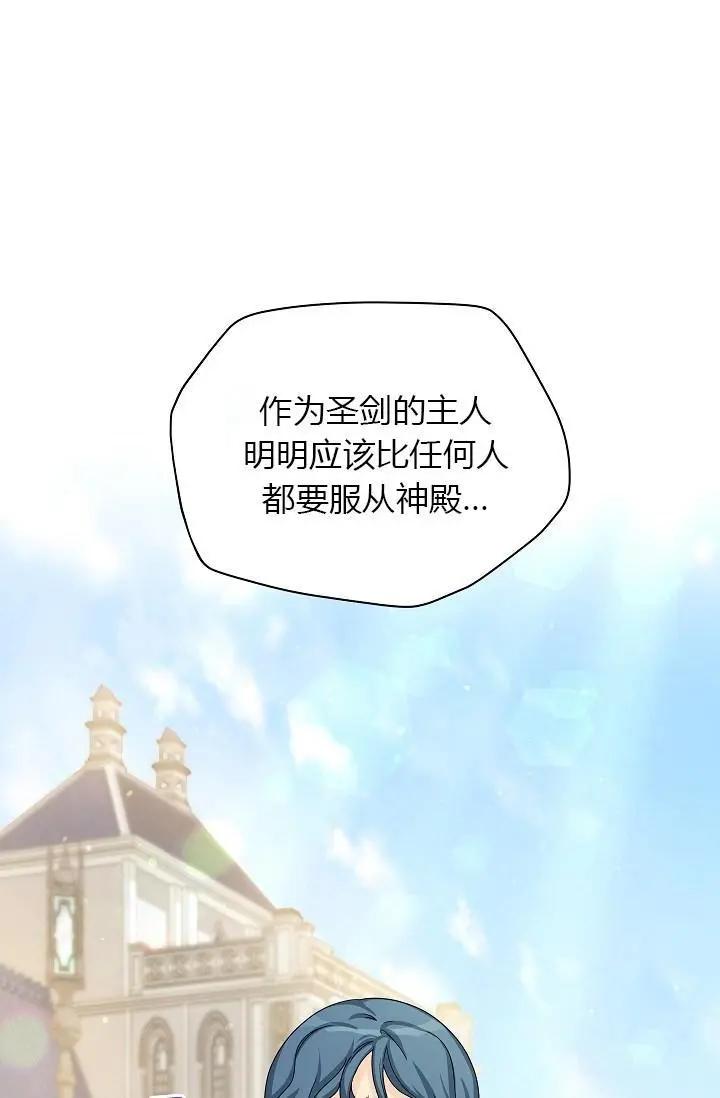 第 98 页