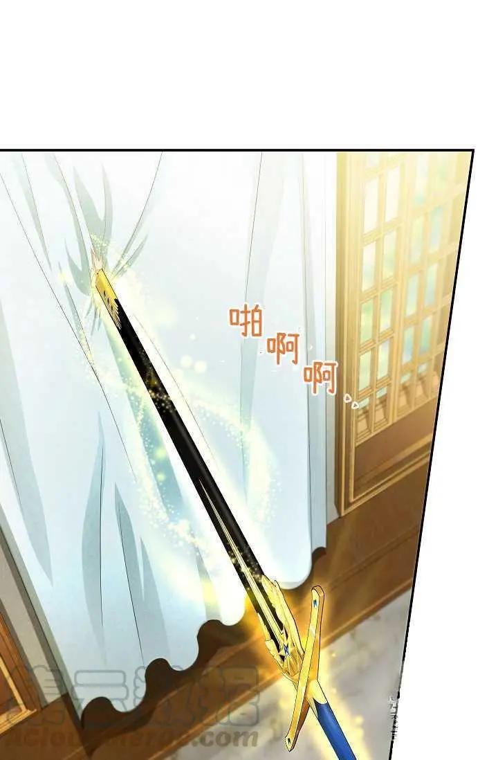 第 73 页