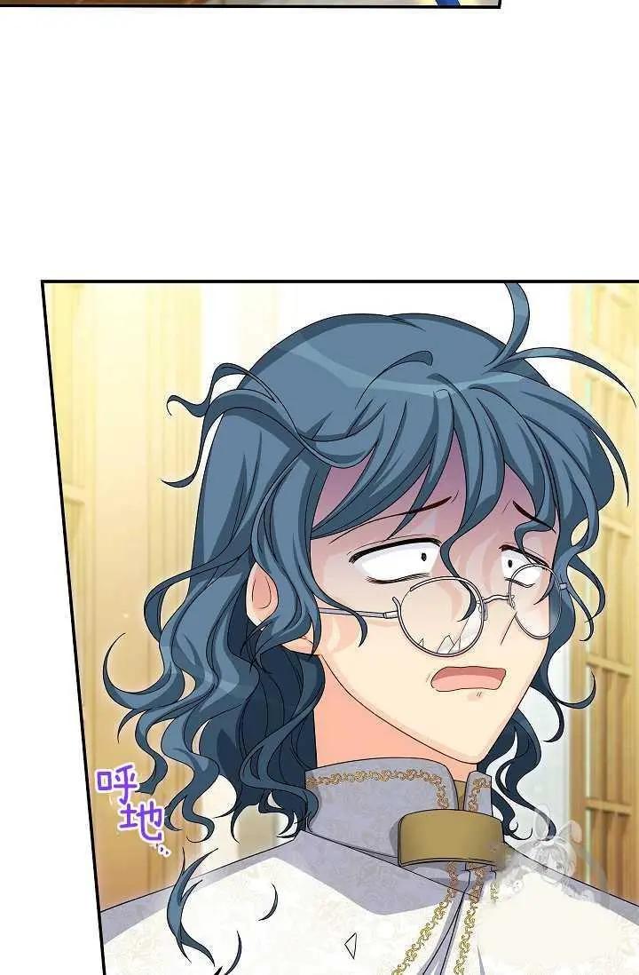 第 74 页