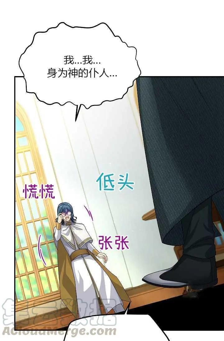 第 77 页