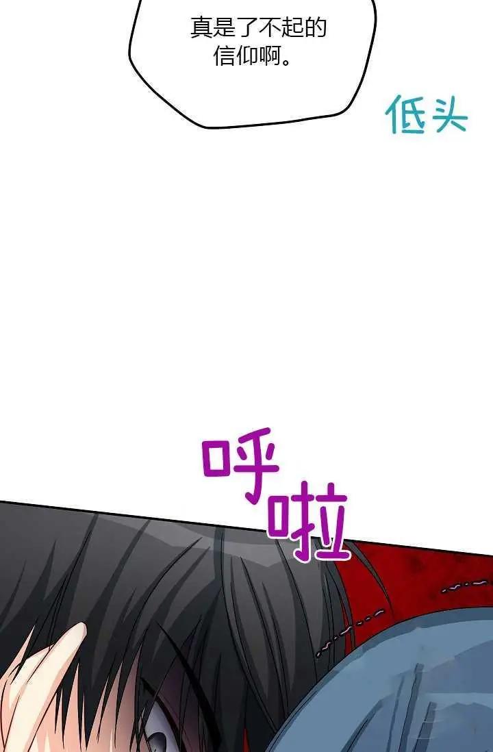 第 78 页