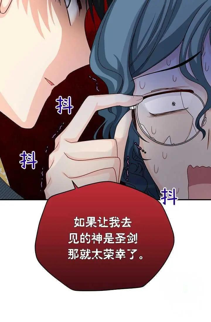 第 79 页