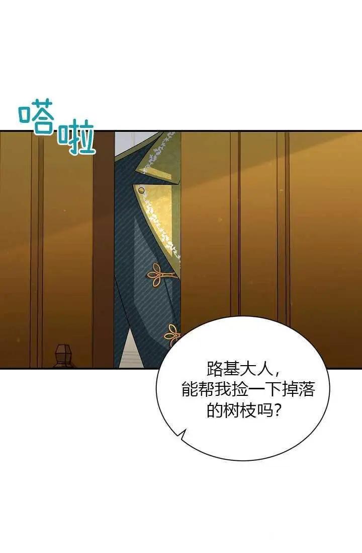 第 83 页