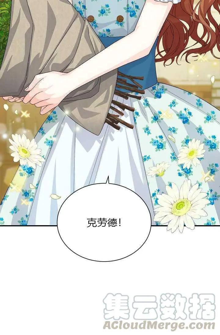 第 85 页