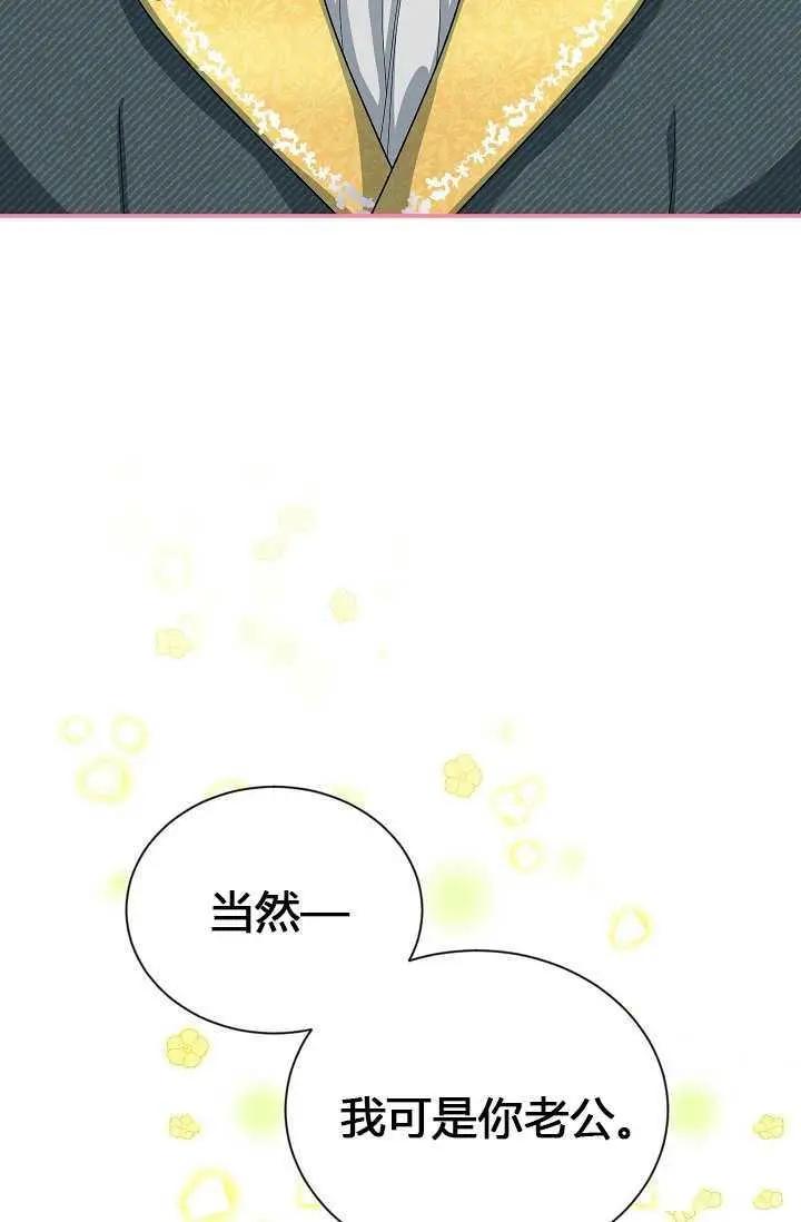 第 87 页