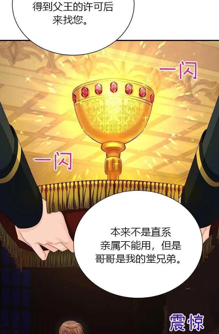 第 54 页