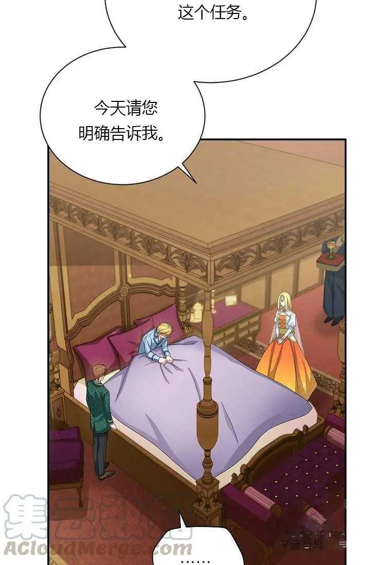 第 65 页