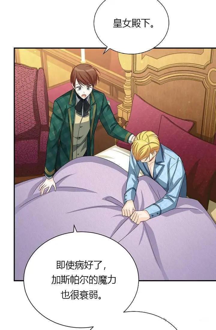 第 68 页