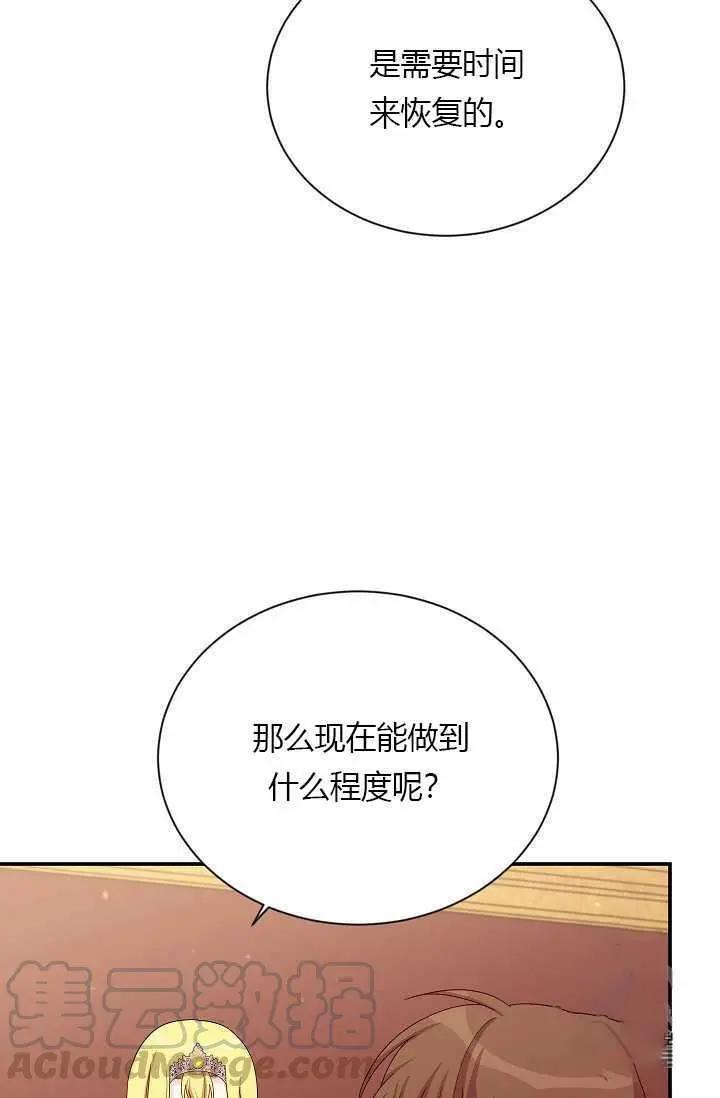 第 69 页