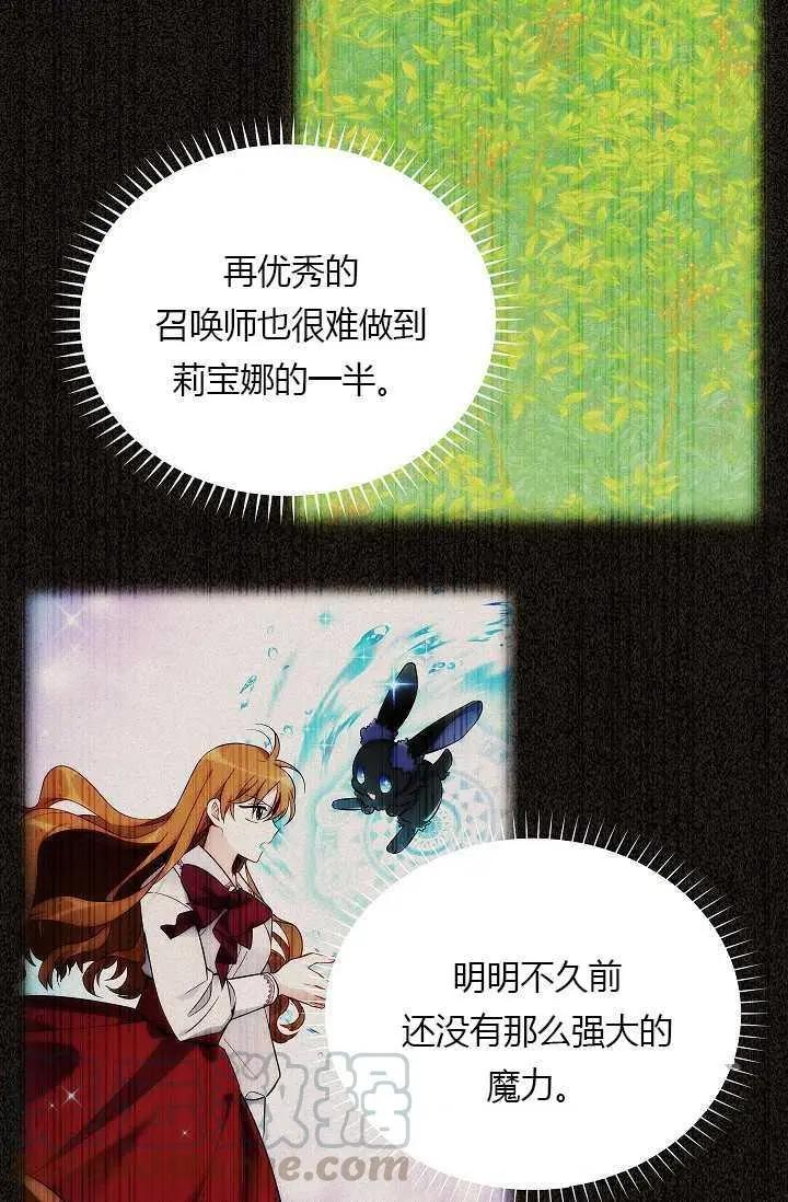第 73 页