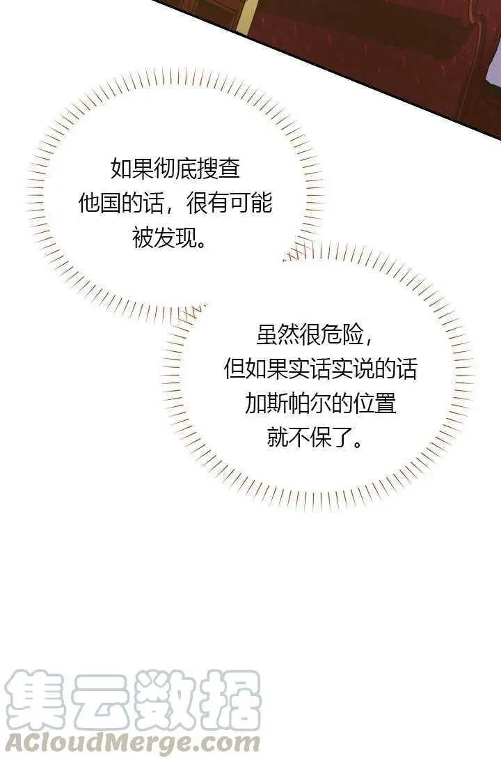 第 77 页