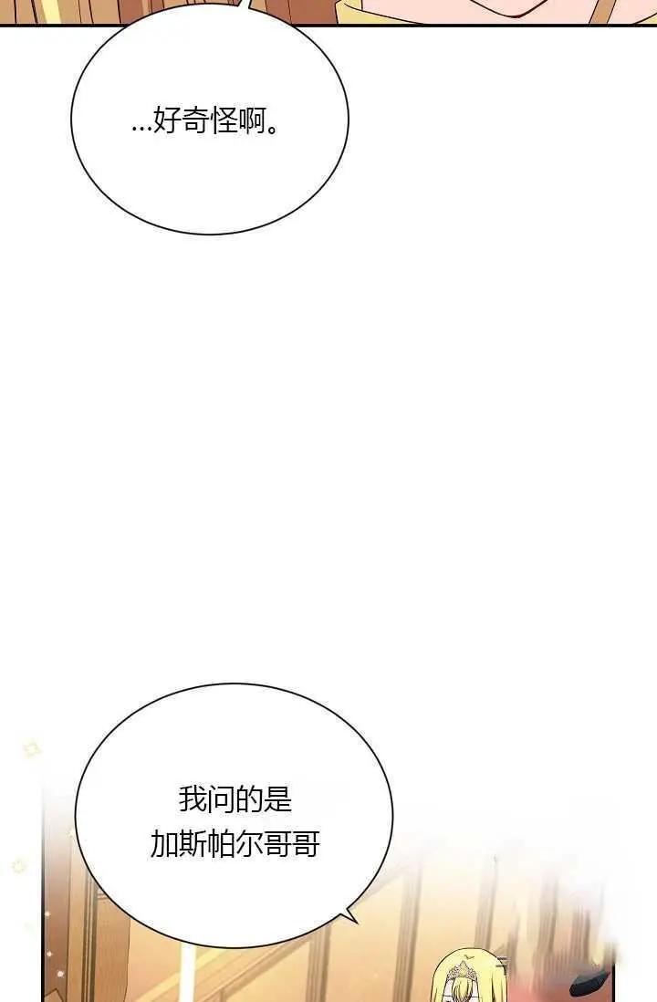 第 79 页