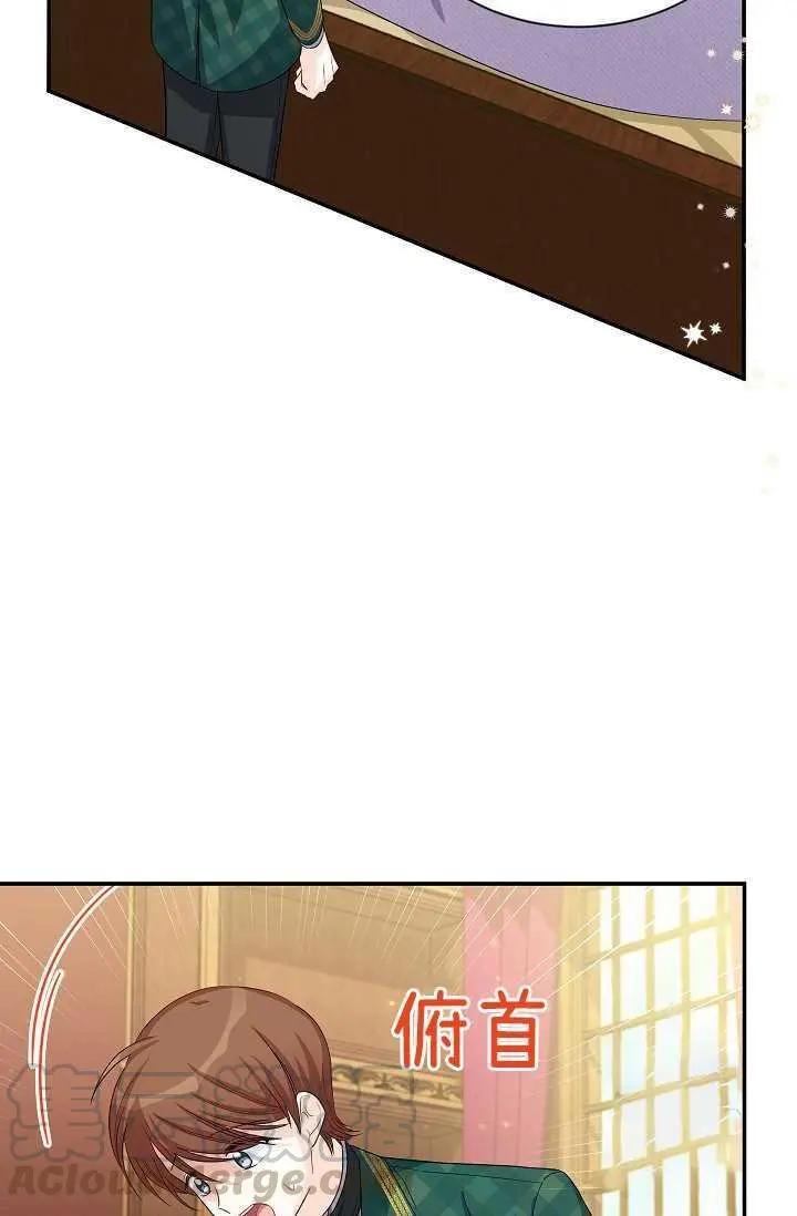 第 81 页