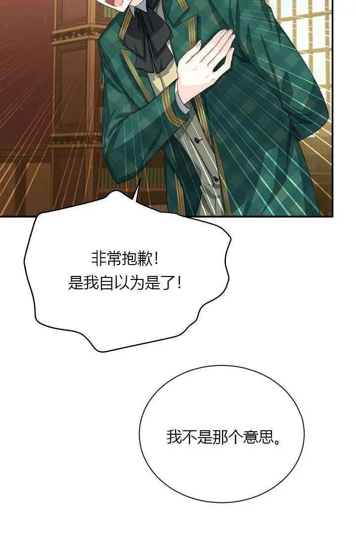 第 82 页