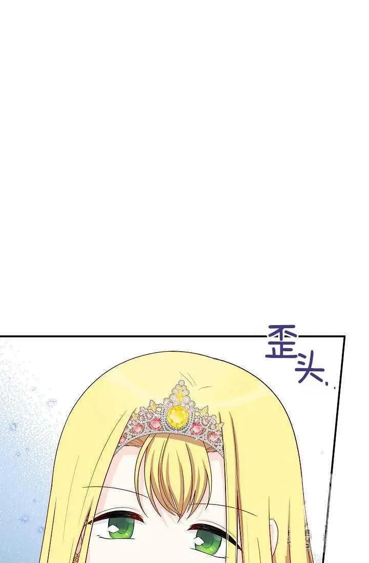 第 83 页