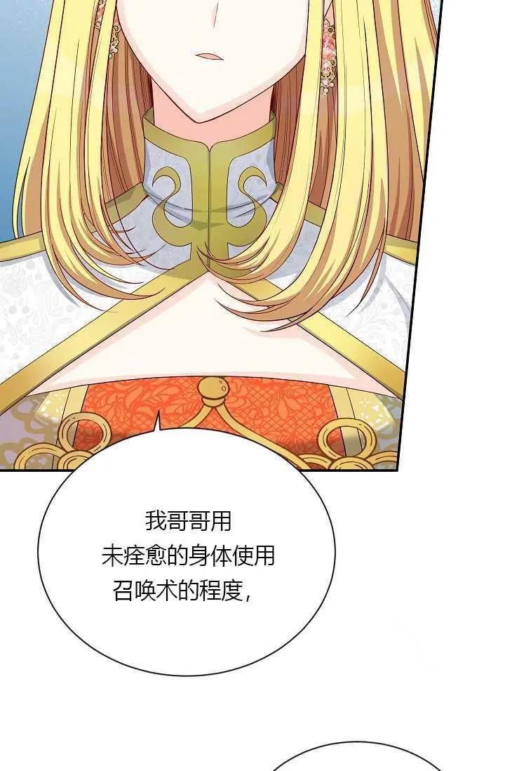 第 84 页