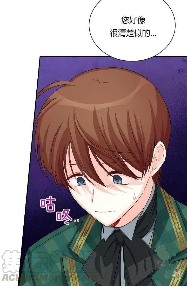 第 85 页