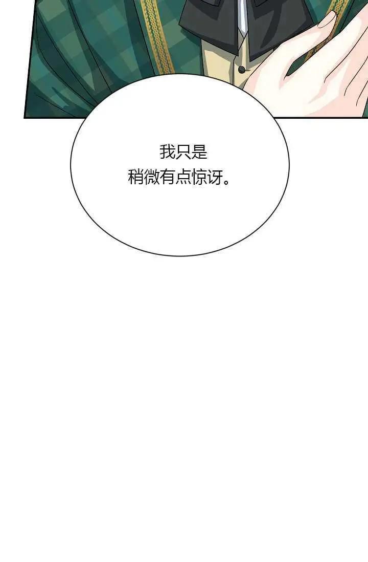 第 86 页