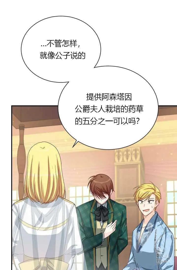 第 87 页