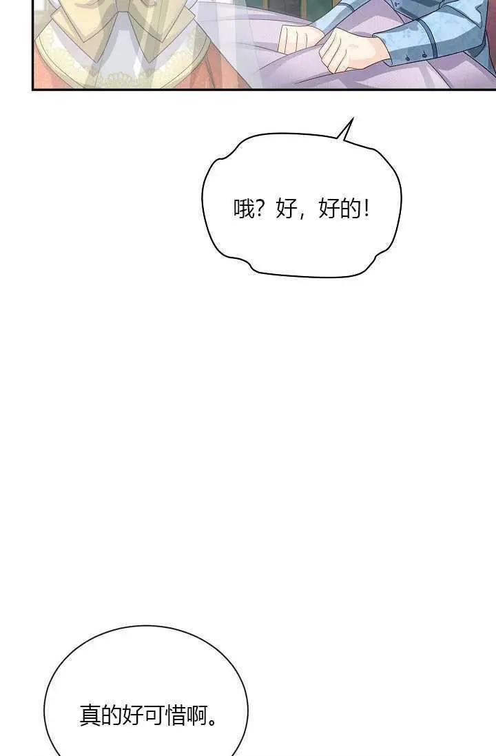 第 88 页