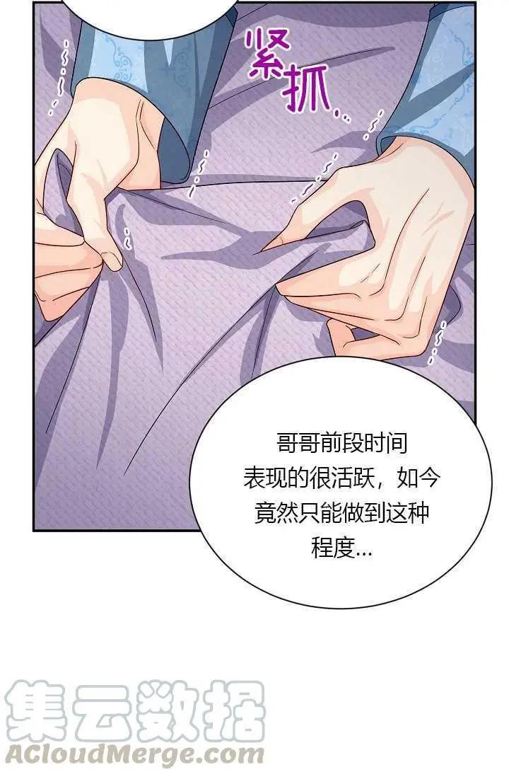 第 89 页