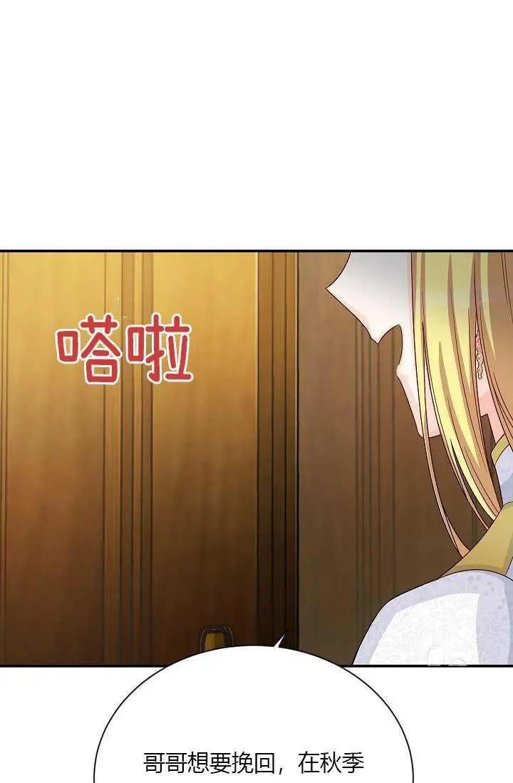 第 90 页