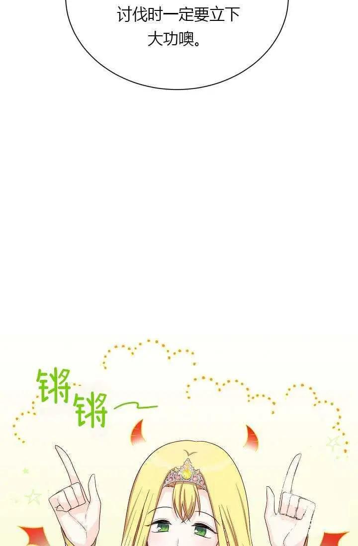 第 91 页