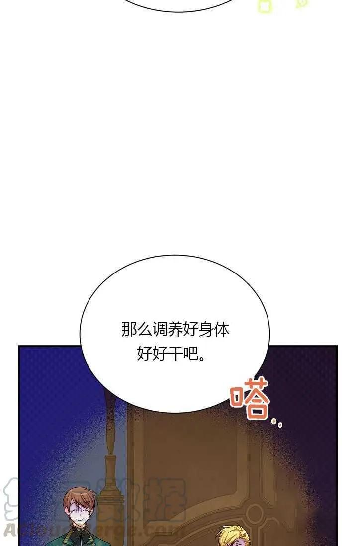 第 93 页