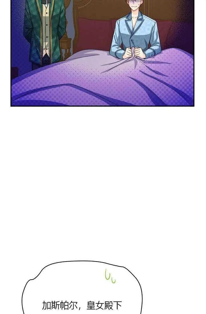 第 94 页