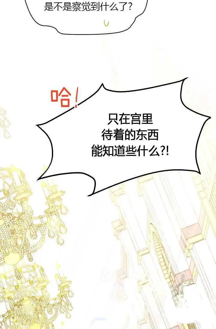 第 95 页