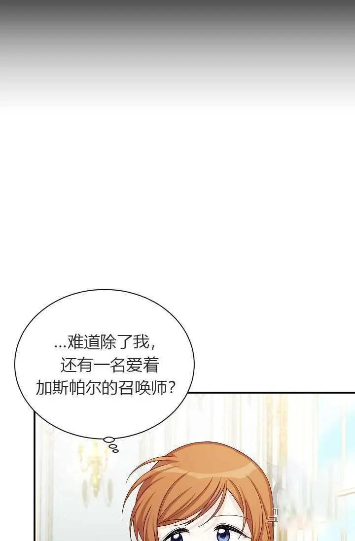 第 64 页