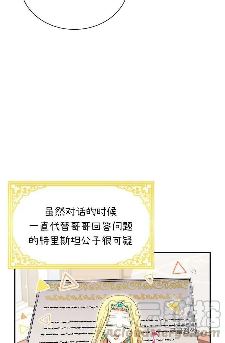第 69 页