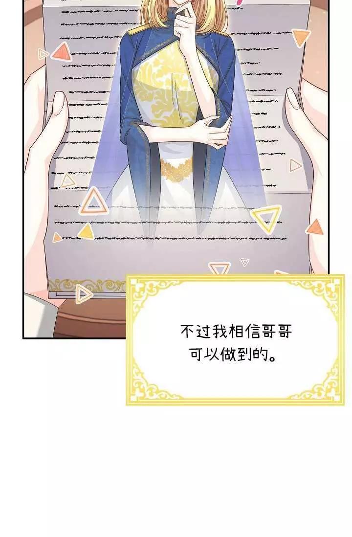 第 70 页