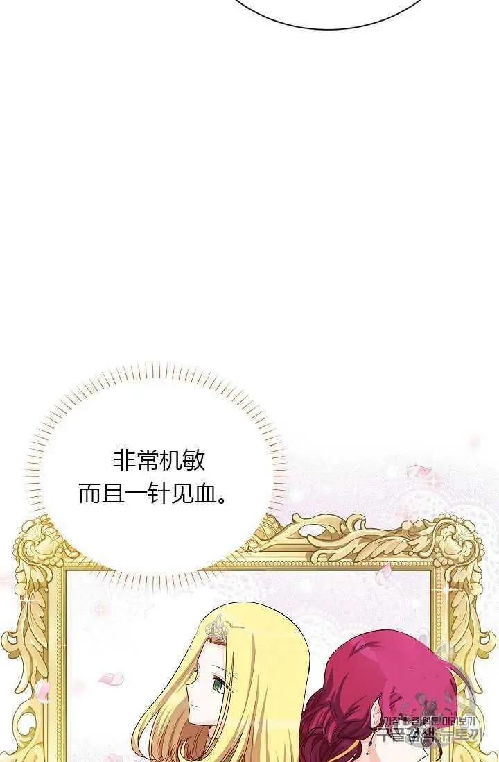 第 72 页