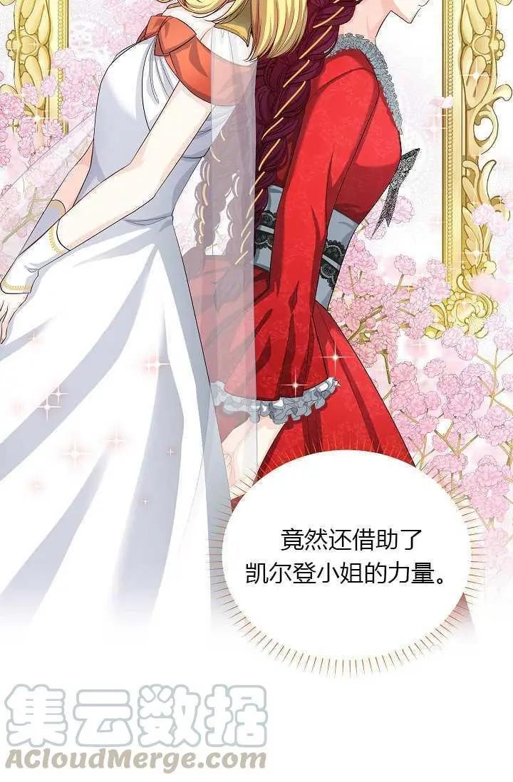 第 73 页