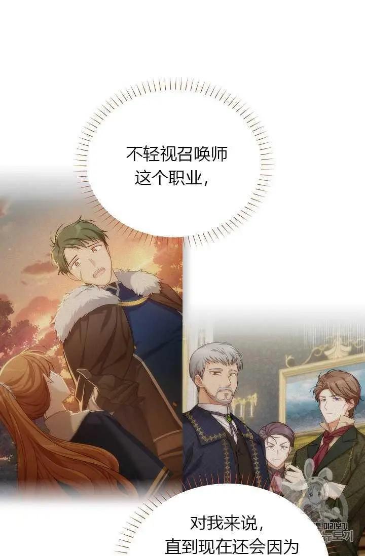 第 74 页