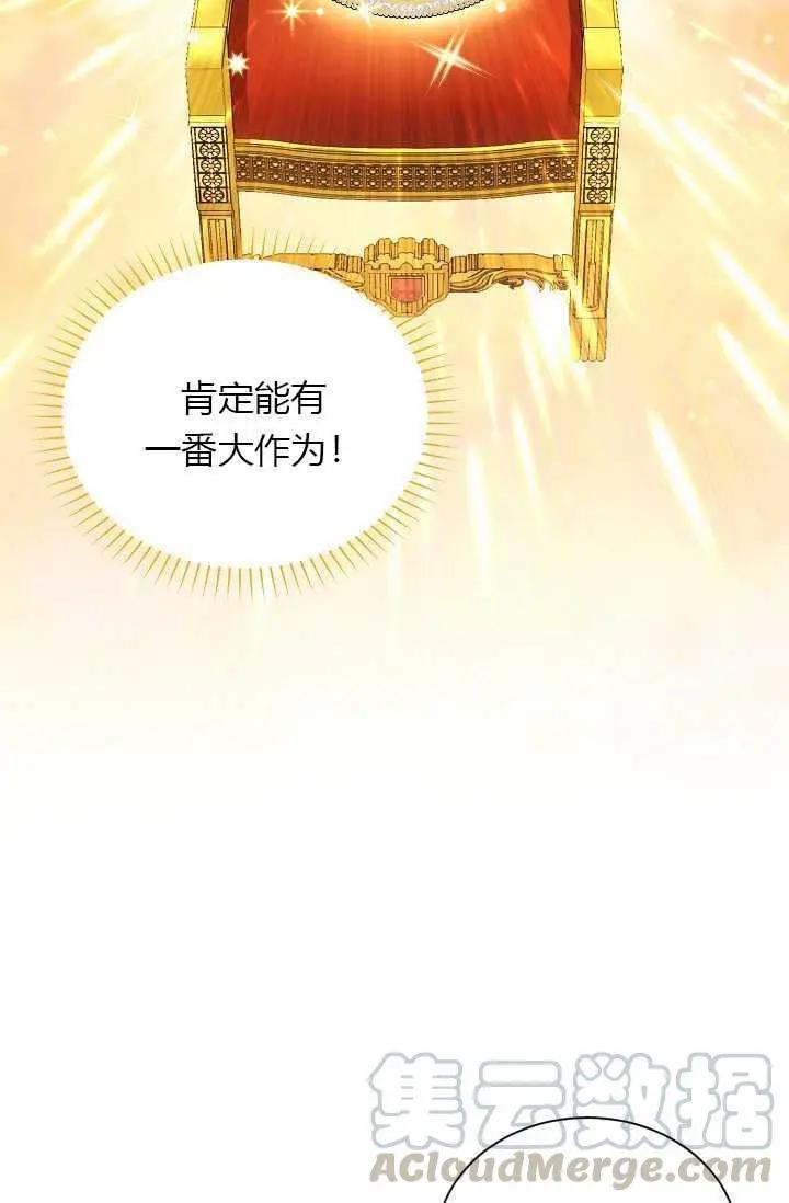 第 77 页