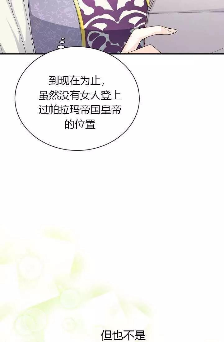 第 79 页