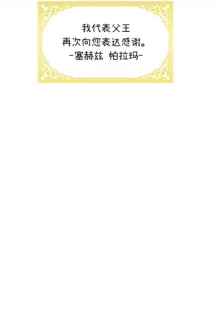 第 83 页