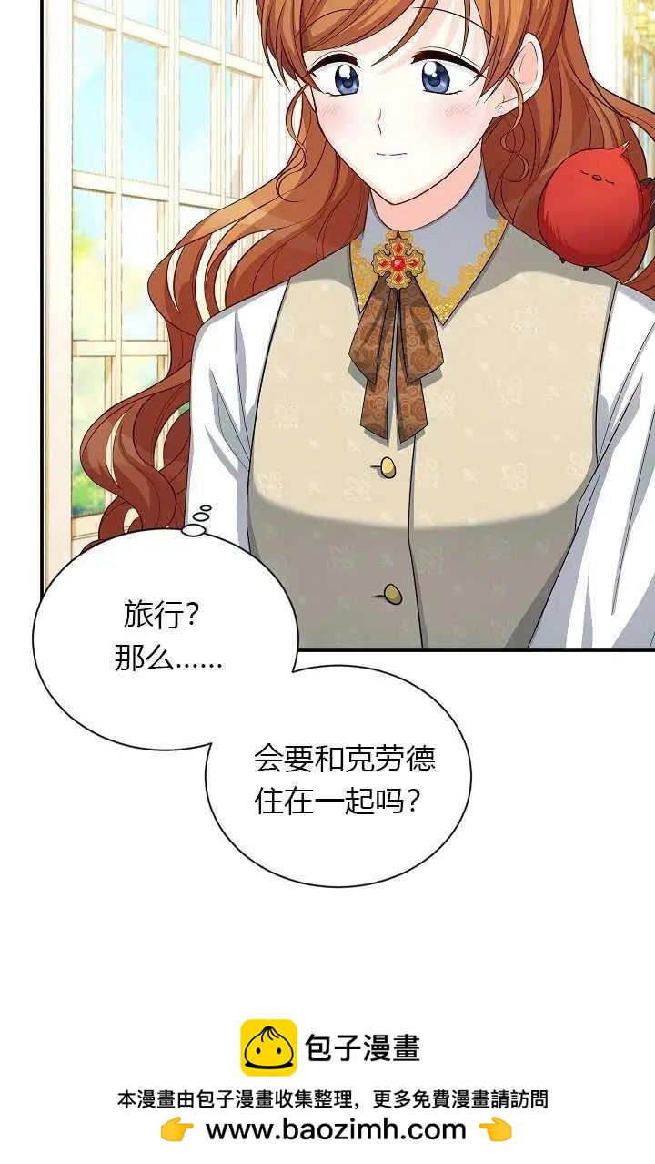 第 54 页