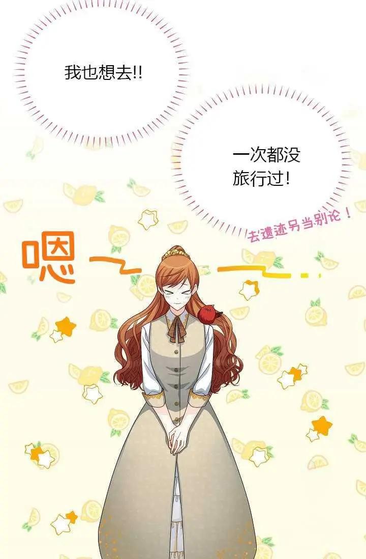 第 59 页