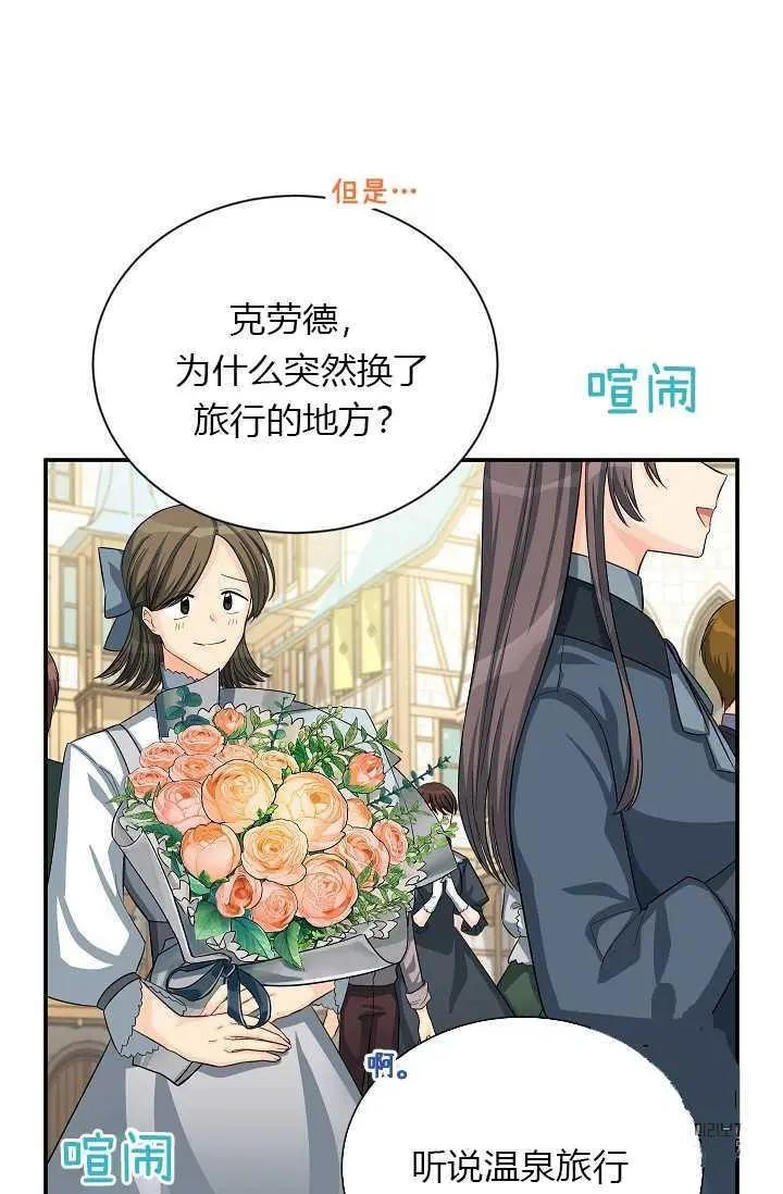 第 71 页