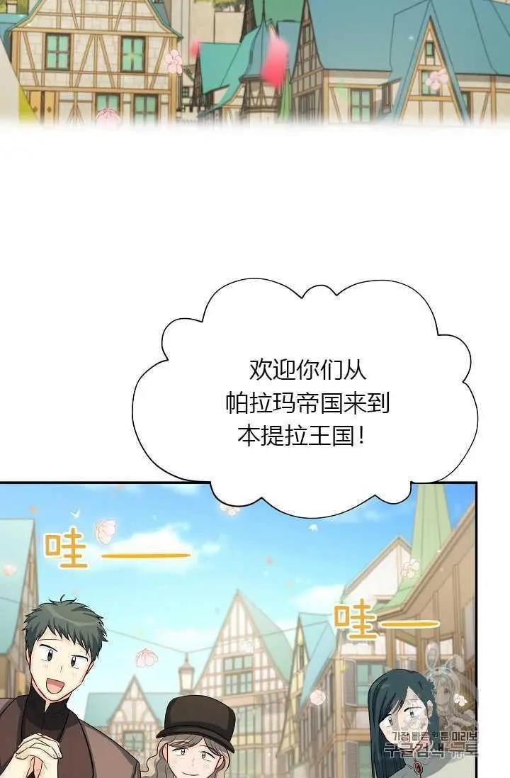 第 76 页