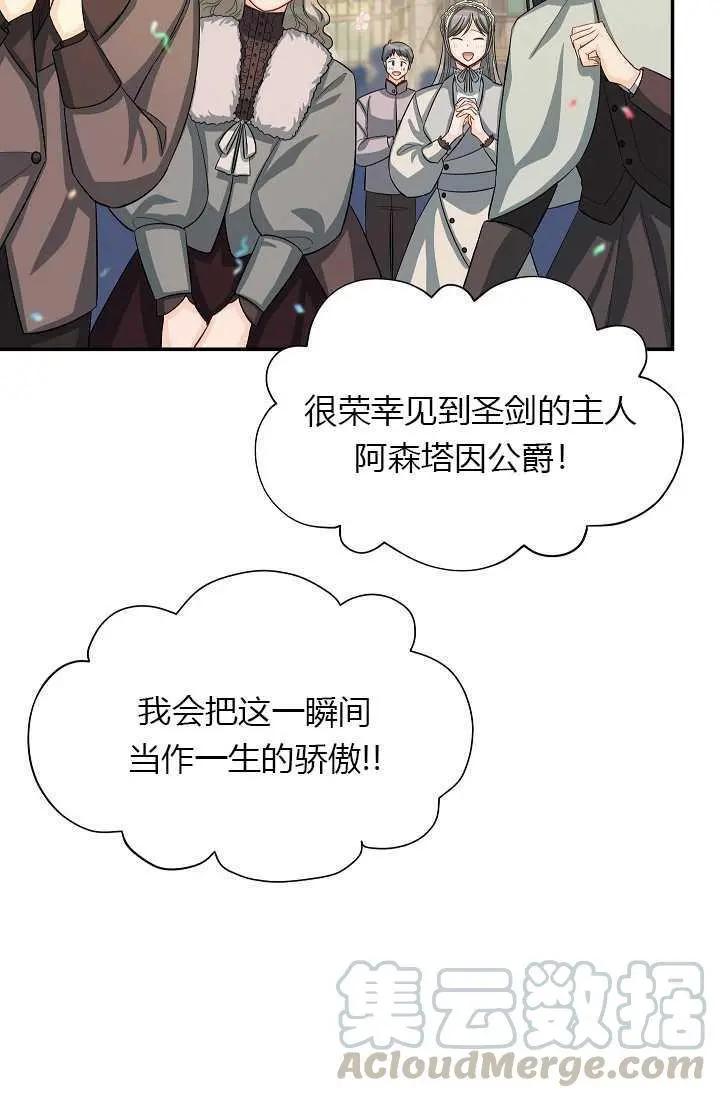 第 77 页