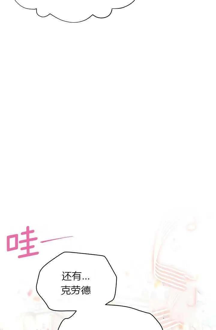 第 79 页