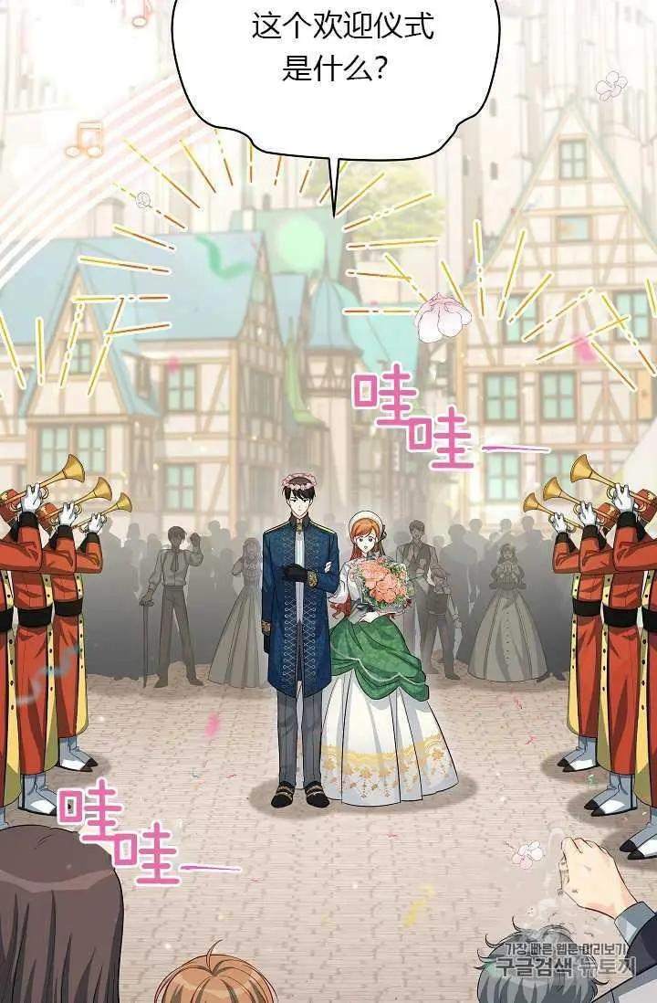 第 80 页