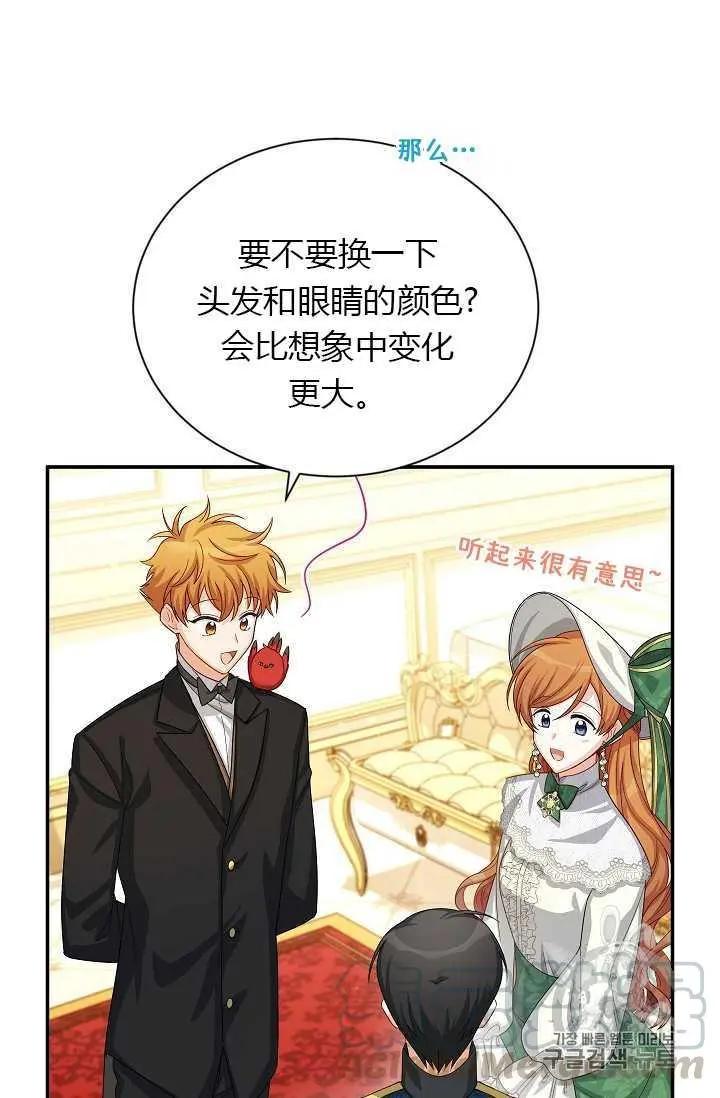 第 49 页