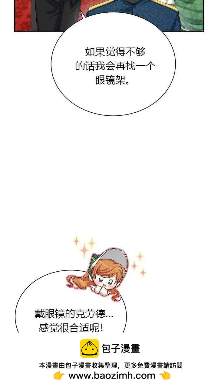 第 50 页