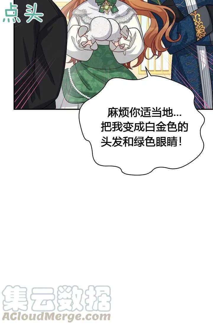 第 57 页