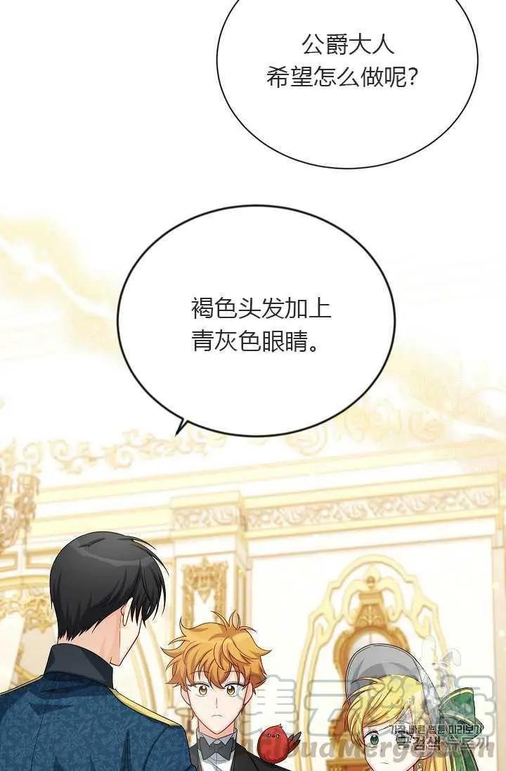 第 61 页